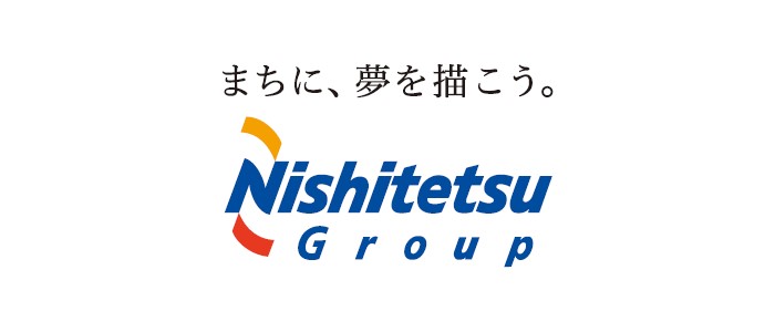 西日本鉄道株式会社