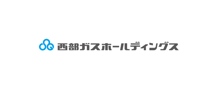 西部ガスホールディングス株式会社