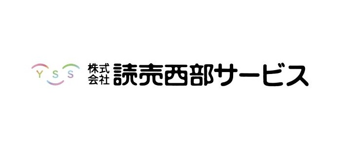 読売西部サービス
